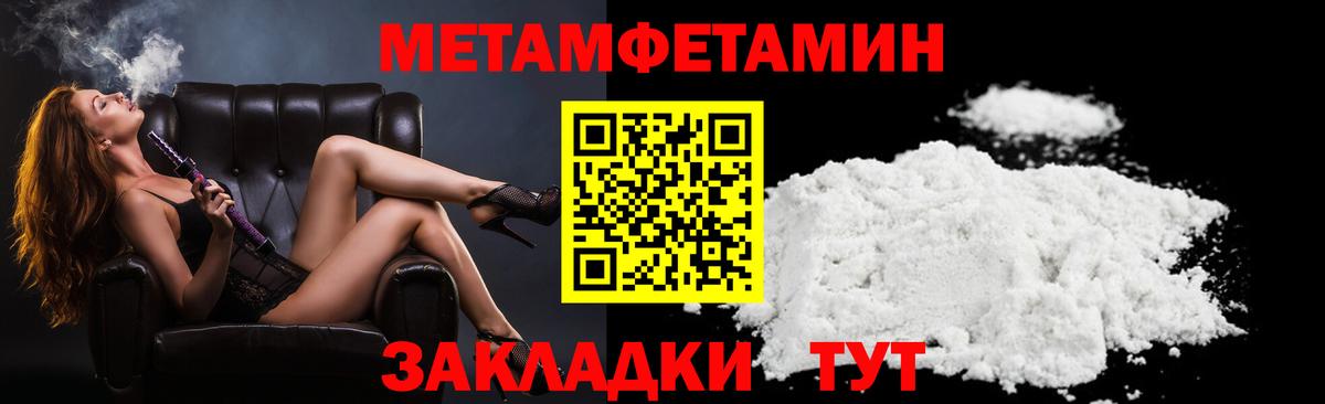 Амфетамин 98%  Вход с VPN  Тамбов 