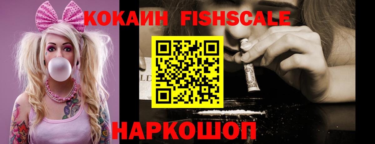 Кокаин Колумбийский Тамбов