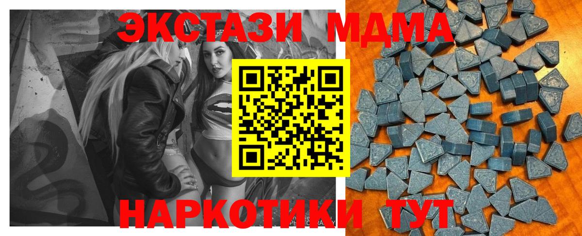 COCAIN  МДМА  ГАШИШ  COCAIN  ГАШ  Тамбов  Меф МЯУ МЯУ кристаллы  Вход с VPN  Метамфетамин  A PVP СК кристаллы  Каннабис 