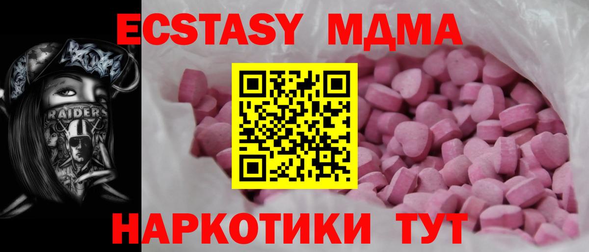 Тамбов  Ecstasy  Вход с VPN  ЭКСТАЗИ Punisher 