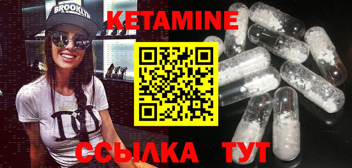 КЕТАМИН ketamine  Вход с VPN  Кетамин ketamine  Тамбов 