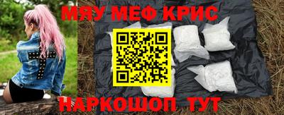 амфетамин Партизанск