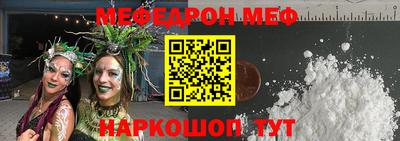 амфетамин Партизанск