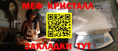амфетамин Партизанск