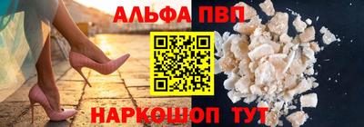 винт Пенза
