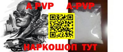 винт Пенза