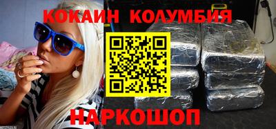 амфетамин Партизанск