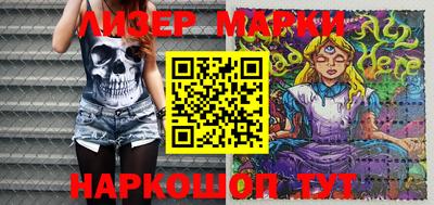 кокаин перу Первоуральск