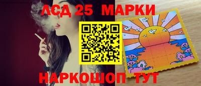 амфетамин Партизанск