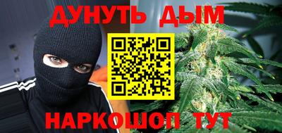кокаин перу Первоуральск