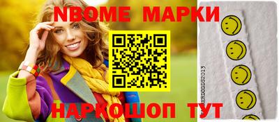 кокаин перу Первоуральск
