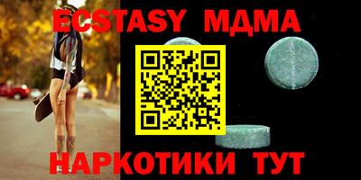 кокаин перу Первоуральск