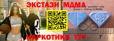амфетамин Партизанск