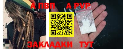 кокаин перу Первоуральск