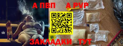 винт Пенза