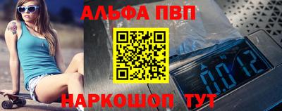 амфетамин Партизанск
