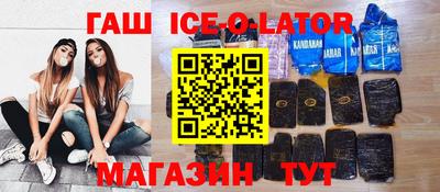 амфетамин Партизанск