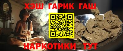 амфетамин Партизанск