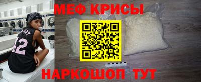 амфетамин Партизанск