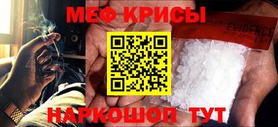 винт Пенза