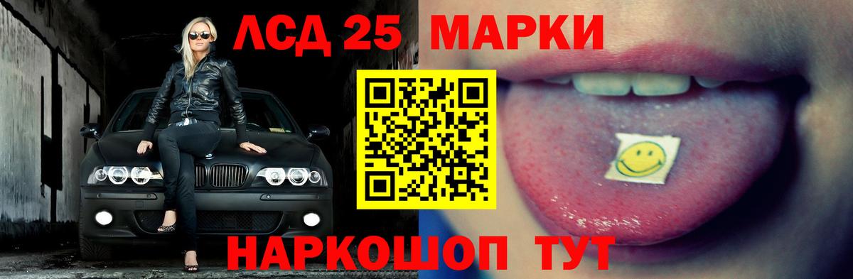 Тамбов  ЛСД экстази кислота  Вход с VPN  Лсд 25 экстази ecstasy 