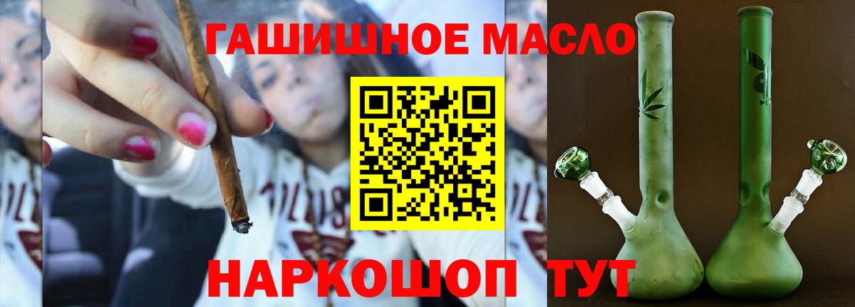 ГАШ Тамбов