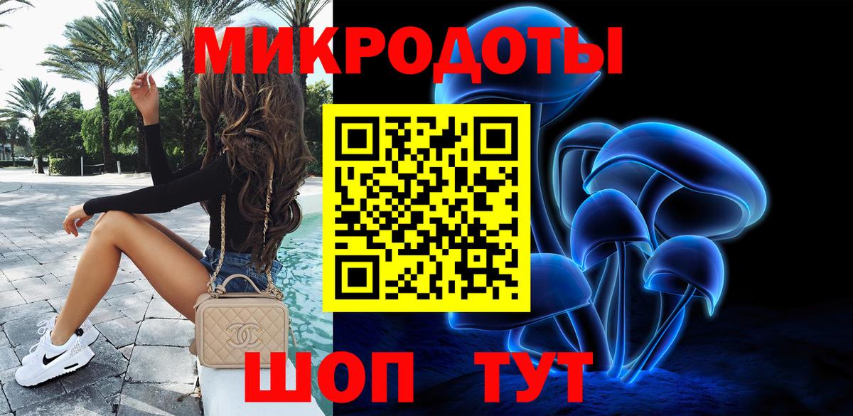 Галлюциногенные грибы Magic Shrooms Тамбов
