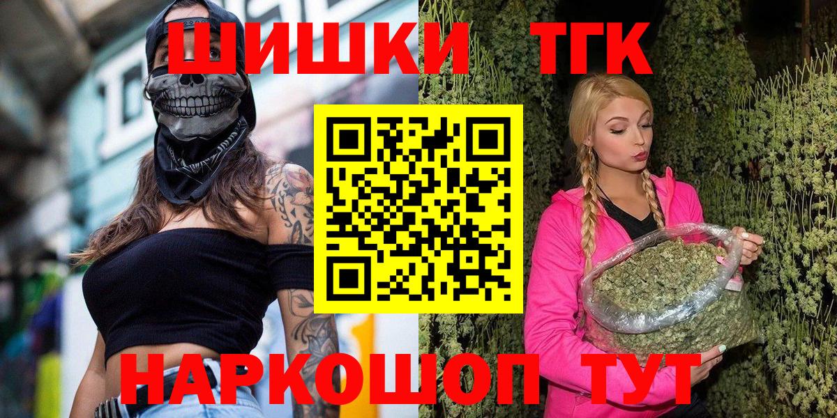Канабис LSD WEED  Шишки марихуана MAZAR  Тамбов  Шишки марихуана Amnesia  Вход с VPN 